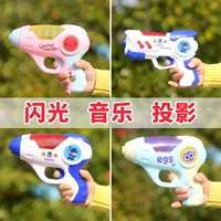 Игрушечный пистолет, музыкальный проекционный пистолет для мальчиков и девочек, электрическая игрушка, полиция