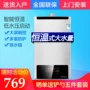 Bình nóng lạnh phổ biến không khí nhiệt độ bình thường 12L - Máy đun nước máy tắm nóng lạnh panasonic