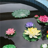 Симуляция лотос лист eva ruffle drifting lotus leaf lotus gotus сцены пруда полна 20 юаней бесплатной доставки