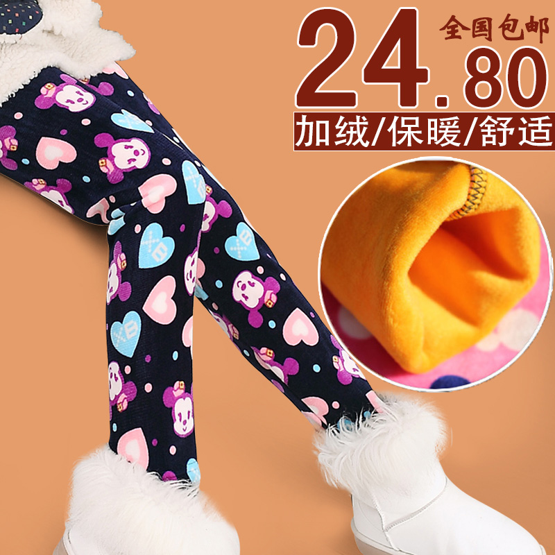Kids 2015 winter funds girl outer wear leggings Korean children bottoming plus velvet trousers thick warm pants big boy