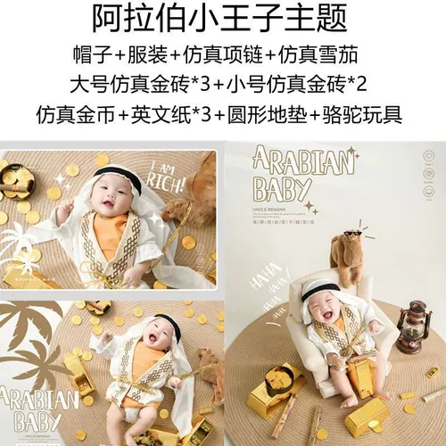 Малышки на вершине арабской головы шарф