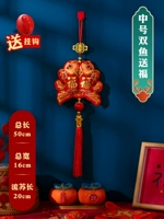 Средне -сильная доставка Рыб