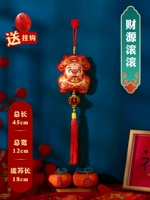 Бог богатства катания