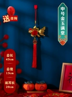 Середина -Джин Юмантанг