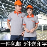 Летний комбинезон, футболка, короткий рукав, делается под заказ