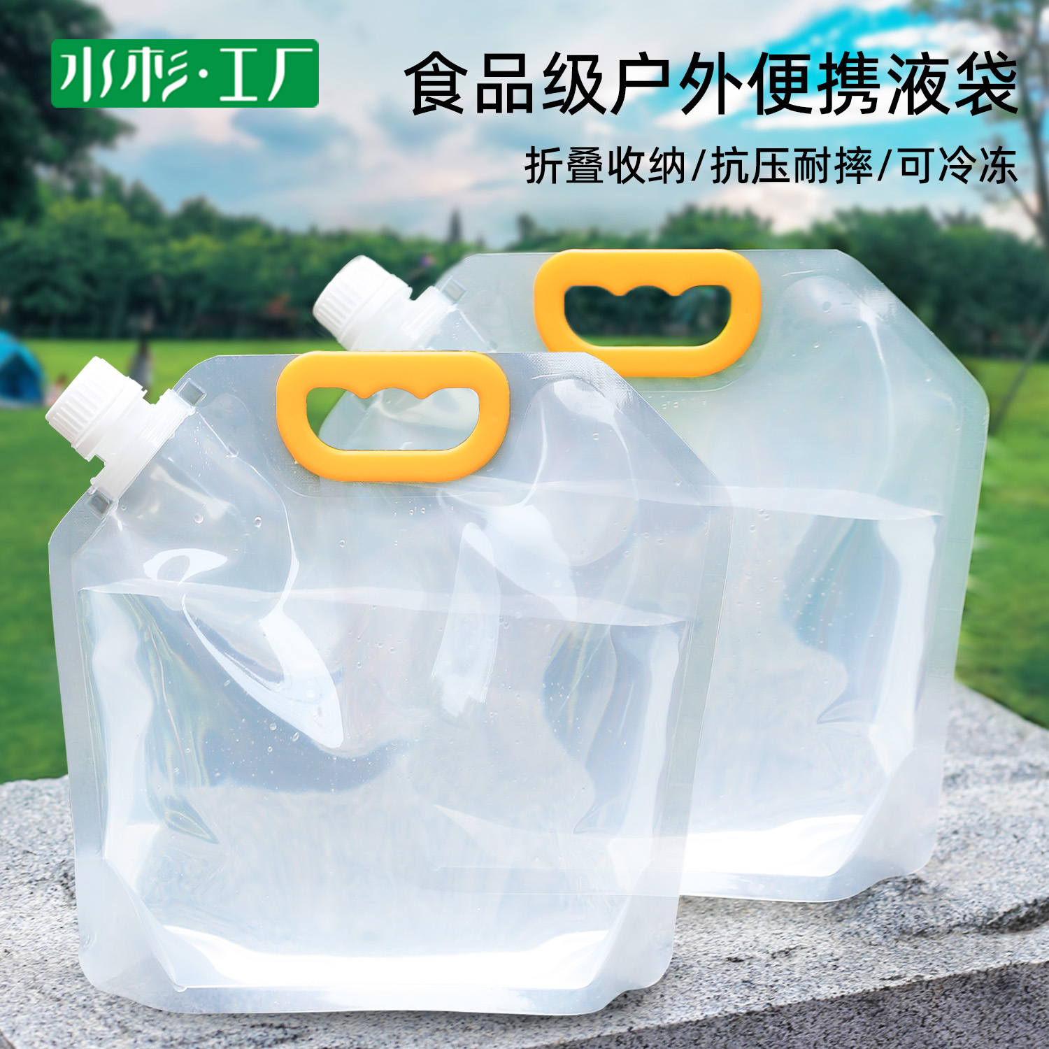 CamelBak发布全新款储水袋CRUX 将亮相中国展