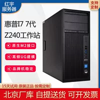 HP Z240 Workstation Native M2 Port Nvme Startup Startup