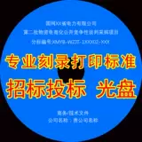 CD/DVD/Остаток? 獾?