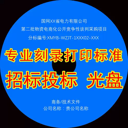 CD/DVD/Остаток? 獾?