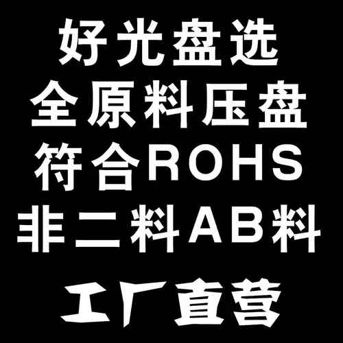 61/Six -One/Day Day/DVD/CD/CD/BRIBIN