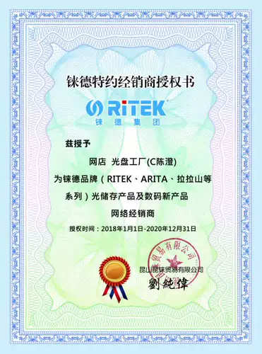 Ritek x Новая эра Арита Водонепроницаемый может распечатать CD-R Blank Burner Vinyl Music Discs