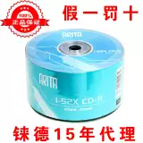 时 时 Arita Fashion Blue E Shi D-R Lala Mountain 诮 Music DJ 枨  骡 骡 骡