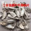 Товары от sunroad松路企业店铺