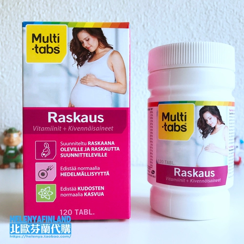 Финляндия с несколькими таблетками беременная беременная женщина грудью кормящие композитные витаминные минеральные водорастворимые таблетки фолиевой кислоты