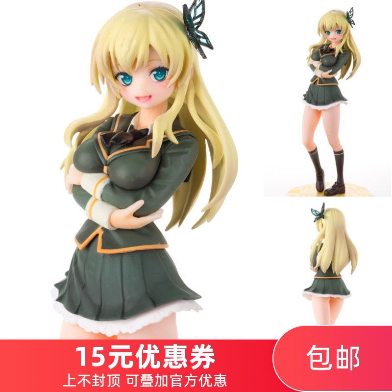 爱玩乐 日版我的朋友很少柏崎星奈一番赏b赏手办现货包邮 淘宝网