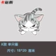 K-стиль одиночная кошка
