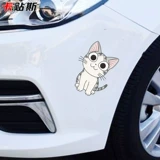 Сырная кошка водителя для водителя новичка Cat Car Cover Cover Scratch Scratch Personal