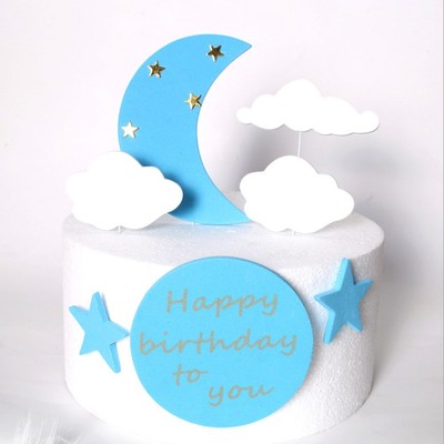 蓝色月亮星星云朵海绵插牌生日蛋糕装饰插件