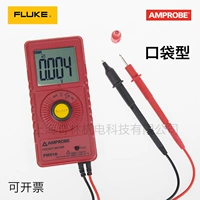 Amprobe Anbo PM51A High -Presision Handheld Ultra -Thin -Card -Type Universal Watch Qilin Mechanical and Electrical
