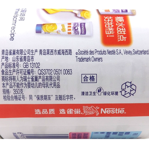Nestlé Eagle Рафинирование молока 350G Оригинальный яичный пирог в лайнере чай кофейный десерт рафинированный сливки полные 3 бутылки из бесплатной доставки