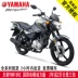Yamaha xe máy ngày kiếm YBR150Z phiên bản điện xe đường phố JYM150 xe thể thao điện phun nước bốn YAMAHA - mortorcycles