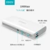 Roman Shi sạc kho báu 30.000 mAh sạc nhanh 20000sense8 + điện thoại di động mỏng táo kê sạc dự phòng xiaomi 20000mah Ngân hàng điện thoại di động