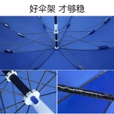Большой зонтик на солнечной энергии, увеличенная толщина, сделано на заказ, защита от солнца