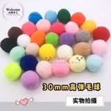 Высокая плюшевая игрушка для детского сада, DIY, 3см