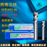 mũi khoan rút lõi bê tông Dụng cụ cắt 3 lưỡi tây nam SWT thân thẳng thép trắng nhà máy 2 mm ~ 30 mm - Dụng cụ cắt lưỡi cưa lọng gỗ