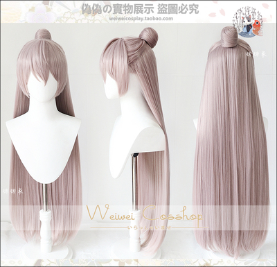taobao agent [Pseudo -pseudo] Code of kite Yuan Ji integrated half -tabs, styling character cosplay wigs