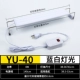 YU-40