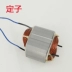 Bolai Bu Lông R2103 Ban Nhạc Cưa Cánh Quạt Stator Công Tắc Bàn Chải Carbon Điều Chỉnh Tốc Độ Chống Trơn Trượt Đai Đế Phụ Kiện Chính Hãng cua lọng Máy cưa lọng