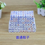 Цифровые пластиковые игральные кости, сумка