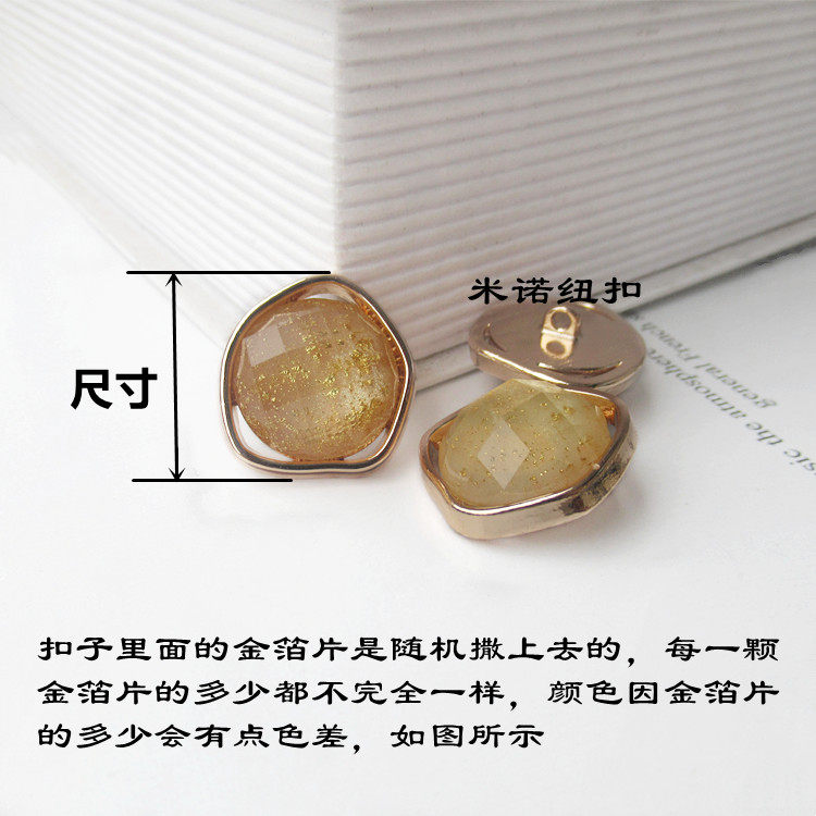 High-end metal irregular shaped buttons, natural shell buttons, children's sweater cardigan buttons, small chanel-style coat accessories Application Scenario