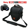 Túi micro Sony tam giác đơn Sony SLT-A33 A35 A37 A58 A65 A77A7 túi máy ảnh - Phụ kiện máy ảnh kỹ thuật số túi chống ẩm máy ảnh