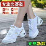 Caimeng Cheng Chunxia Plaza Dance Shoes Женская мягкая дно солдаты призрак шаг танце