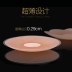 Smale núm vú chống va chạm núm vú dán ngực dính siêu mỏng thoáng khí silicone bơi nam nữ vô hình dán quầng vú miếng dán ngực silicon sexy Nắp núm vú