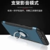 Ốp lưng điện thoại di động Huawei vinh quang 9 chiếc Note10 đi kèm với một vòng khóa vô hình có khóa chống ngã nam nữ - Nhẫn Nhẫn