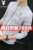 Playboy 2018 người đàn ông mới của áo khoác thanh niên đẹp trai áo khoác mỏng mùa xuân và mùa thu mặc lớn đồng phục bóng chày Hàn Quốc phiên bản của xu hướng áo cardigan nam Đồng phục bóng chày