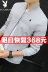Playboy 2018 người đàn ông mới của áo khoác thanh niên đẹp trai áo khoác mỏng mùa xuân và mùa thu mặc lớn đồng phục bóng chày Hàn Quốc phiên bản của xu hướng bomber jacket nam Đồng phục bóng chày