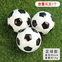 Футбольный мяч губки (1 -й)