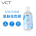 Trêu chọc cùng một VCT Thở Cleansing Water Deep Cleansing Residues Nhẹ Nhàng Không Kích Thích Dưỡng Ẩm Nhẹ Nhàng Sản Phẩm Mới bioderma xanh lá Làm sạch