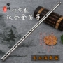 Titan sáo trúc sáo bướm sáo vần chuyên nghiệp chơi cao cấp dày kim loại gió cổ cụ tinh khiết bằng thép sáo - Nhạc cụ dân tộc sáo huyên