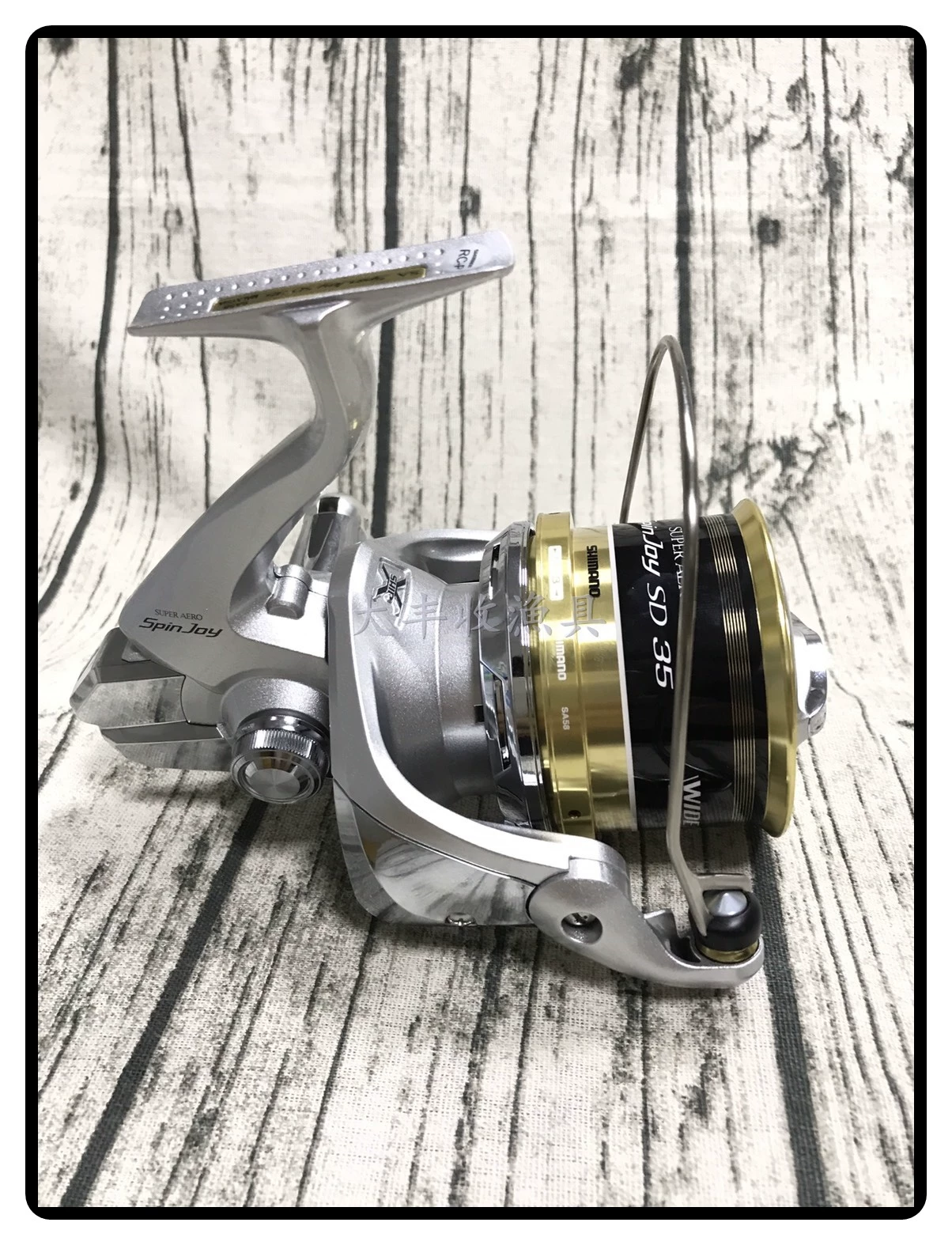 Shimano Ximano Venture New Super Aero SpinJoy SD30 Dual Cup