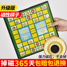 Джунгли 斗兽棋儿童小学生立体动物棋磁性益智2人老式智力游戏磁石动物旗