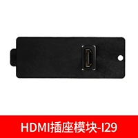Гребень HDMI