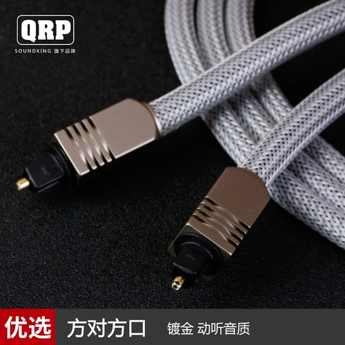 AV108 Fang Fang Fang Fang Fang Fiber Line 5.1 Канал цифровой волоконно -кабельный звуковой кабель цифровой аудио кабель Xiaomi Television Universal