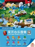 Игрушка, кукла, таинственный домик, 2017 года, полный комплект
