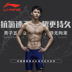 Quần bơi nam Li Ning quần dài 5 quần chống thấm nước nhanh khô chuyên nghiệp Quần bơi nam thoải mái đầu gối quần bơi dài sân rộng suối nước nóng - Nam bơi đầm quần bơi cho nam Nam bơi đầm