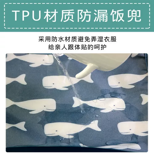 Водонепроницаемые пожилые люди, пожилые люди для пожилых людей для пожилых людей с приемами пищи, бортовые карманы слюны, взрослые, взрослые, рис, бесплатно для мытья дома престарелых